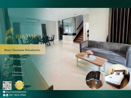 รูปภาพ MN05105 - Baan Mantana Srinakarin : MEGA Bangna