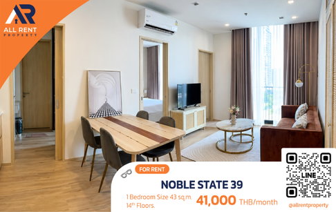 🔥 ให้เช่า Noble State 39 | คอนโดหรูใจกลาง Thonglor ห้องกว้าง 43 ตร.ม. ชั้น 14 ใกล้ BTS พร้อมพงษ์ ด้วยงบ 41K 