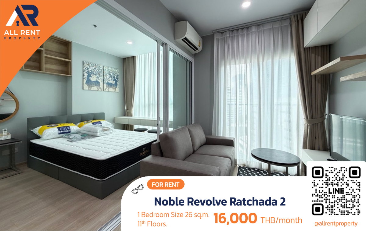 รูป 🔥 ให้เช่า Noble Revolve Ratchada 2 | 1 นอน ชั้น 11 ทำเลดี ใกล้ MRT รัชดา พร้อมอยู่ 16,000 บาท - รูปที่ 1/7