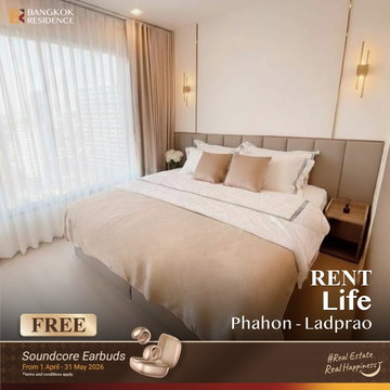 เช่าคอนโด ⚡️ Life Phahon - Ladprao 2นอน 57ตร.ม. 42k ห้องสวย ราคาดี 🔥 ใกล้ BTS ห้าแยกลาดพร้าว 
