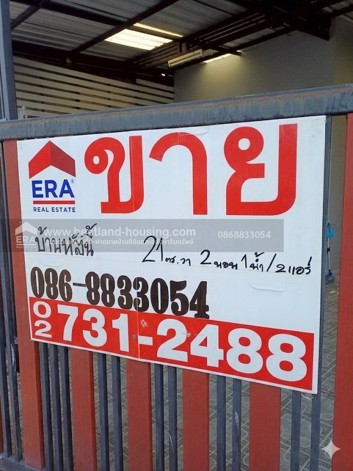 รูป ขายทาวน์เฮ้าส์ชั้นเดียว ม.เคหะธานี 2 ซ.นวมินทร์ 74 (แยก 3-8-7)  ทำเลดี เดินทางสะดวก เข้า-ออกได้หลายทาง เหมาะทั้งอยู่อาศัยและลงทุน - รูปที่ 11/14