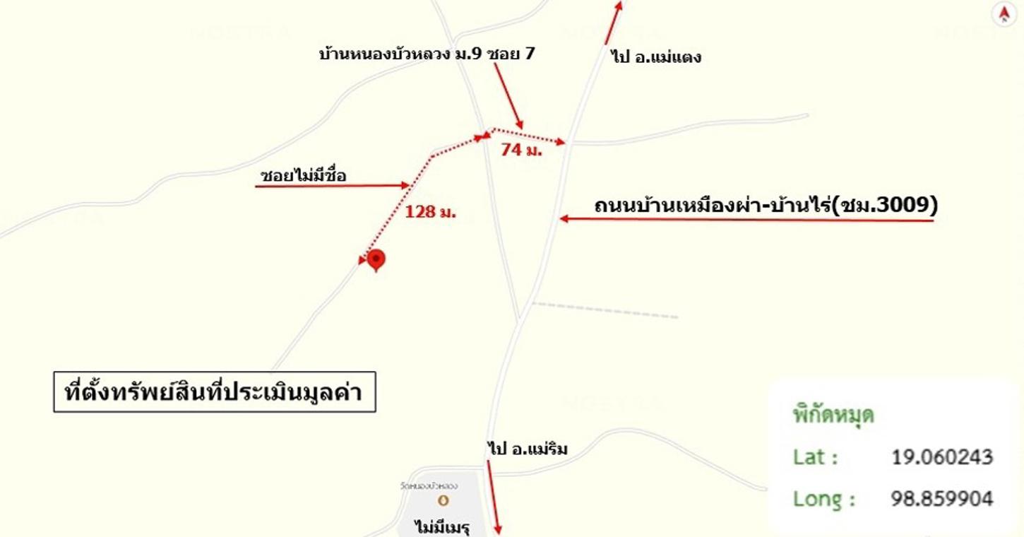 picture HOME 211 Sq.w. Mae Taeng Chiang Mai for 706,000 - 14/14