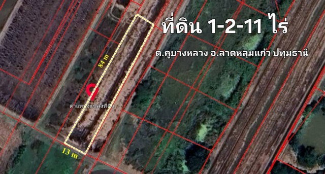 รูป ขายที่ดินปทุมธานี ลาดหลุมแก้ว ถมแล้ว ติดถนน ใกล้ราชพฤกษ์-กาญจนาภิเษก - รูปที่ 2/8