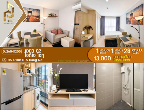 DL26041200 Condo for rent, IDEO O2 near BTS Bang Na, ready to move in, call urgently 0653619502 LineID @897iyzll