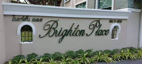 คอนโด Brighton Place ใจกลางเมือง ส่วนกลางจัดเต็ม มีที่จอดรถ ไม่มีผลกระทบจากแผ่นดินไหว