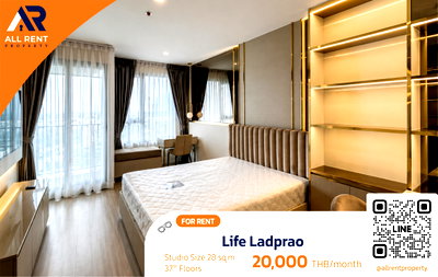 คอนโดให้เช่า : 🔥 ปล่อยเช่า Life Ladprao คอนโดใกล้ Central Ladprao ห้อง Studio ชั้นสูง วิวสวย ติด BTS ห้าแยกลาดพร้าว