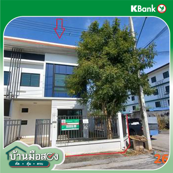 รูป ทาวน์เฮ้าส์ 24.9 ตร.วา เดอะไพร์ม แอท บ้านบึง บ้านบึง ชลบุรี 1.8M - รูปที่ 24/26