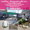 listing thumbnail image 4