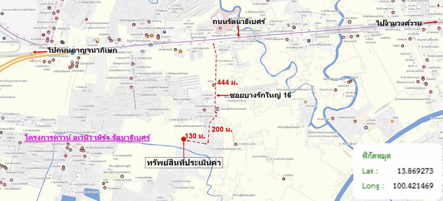 รูป ทาวน์เฮ้าส์ 20.5 ตร.วา ทาวน์ อเวนิว เมิร์จ รัตนาธิเบศร์ บางบัวทอง นนทบุรี 3.9M - รูปที่ 37/38