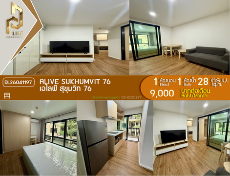 DL26041197 Condo for rent, ALIVE SUKHUMVIT 76 near BTS แบริ่ง, ready to move in, call urgently 0800343450 LineID @655ebbvc