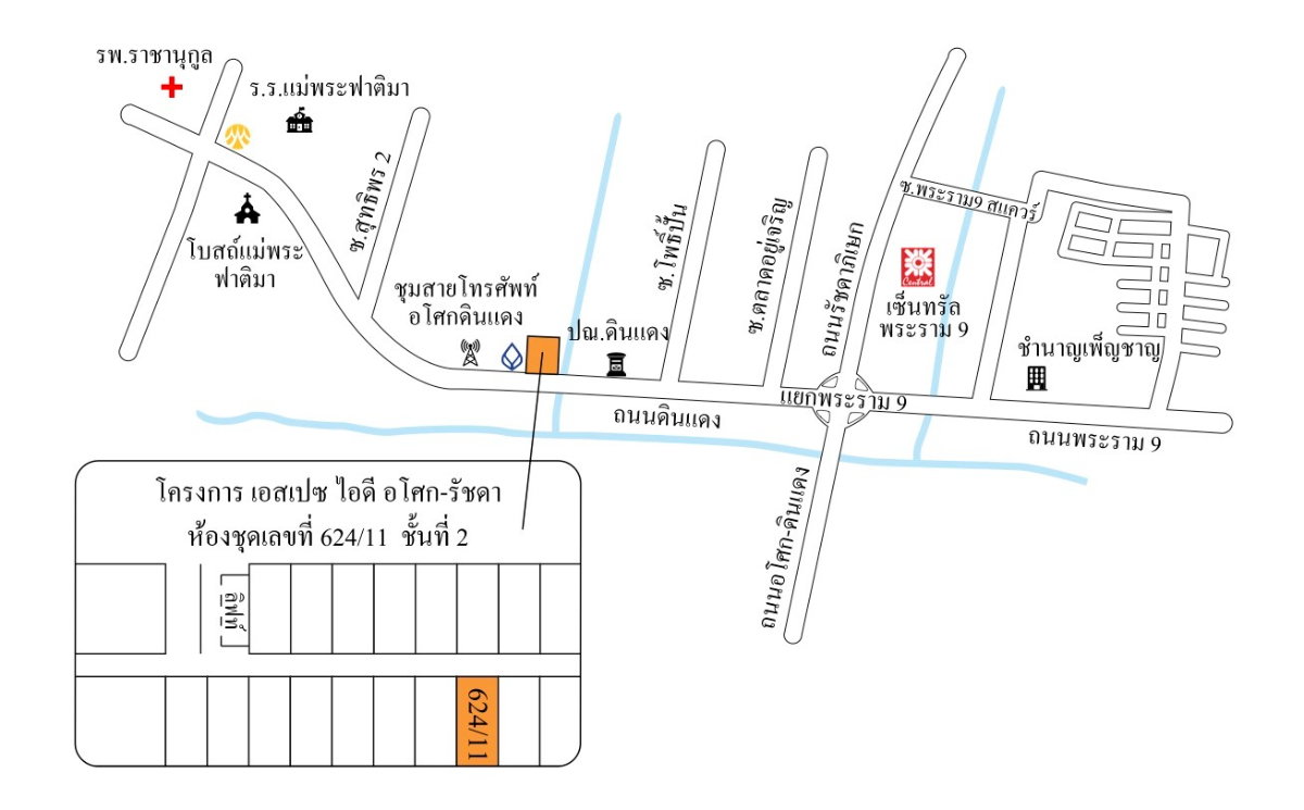 รูป ขายห้องชุดพักอาศัย อาคารชุดเอสเปซ ไอ.ดี. อโศก-รัชดา ดินแดง กรุงเทพมหานคร - รูปที่ 5/6