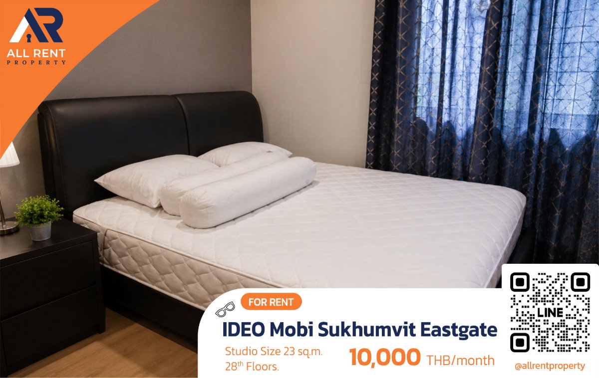 รูป 🔥 ปล่อยเช่าด่วน! IDEO Mobi Sukhumvit Eastgate ห้อง Studio 22.5 ตร.ม. ใกล้ BTS บางนา เดินทางสะดวกมาก เพียง 10K - รูปที่ 1/13