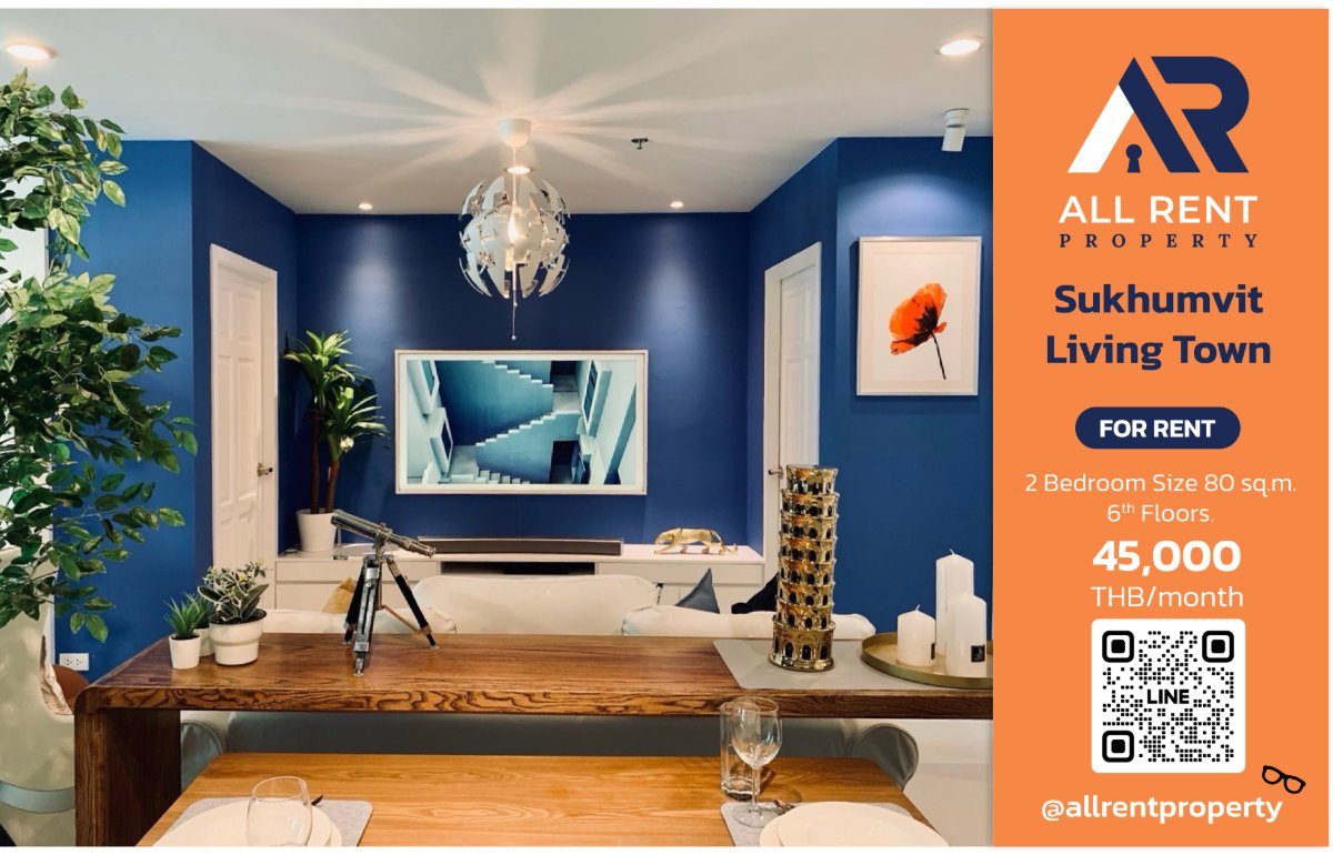 รูป 🔥 ให้เช่า Sukhumvit Living Town ห้องใหญ่ 80 ตร.ม. 2 Bed 2 Bath ราคาดี ใจกลางสุขุมวิท ใกล้ MRT เพชรบุรี - รูปที่ 1/19