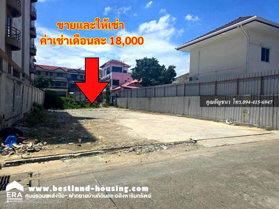 ที่ดิน วิทยาลัยนานาชาติราฟเฟิลส์ : ขายที่ดิน 72 ตารางวา ในซอยประวิทย์และเพื่อน3 ถนนอุดมสุข แขวงบางจาก เขตพระโขนง กรุงเทพฯ เข้าซอย 100 เมตรทำเลดี