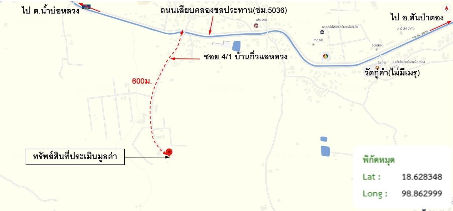 รูป บ้านเดี่ยว 103 ตร.วา สันป่าตอง เชียงใหม่ 1.7M - รูปที่ 17/18