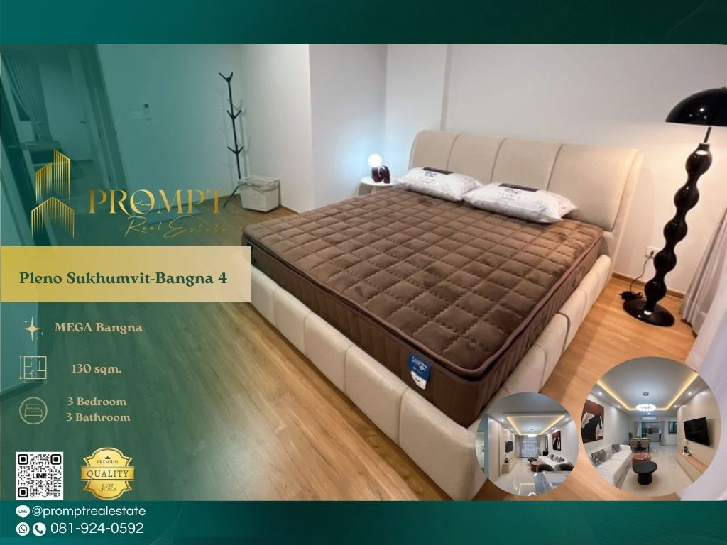 รูป OP02108 - Pleno Sukhumvit-Bangna 4 : MegaBangna - รูปที่ 1/13