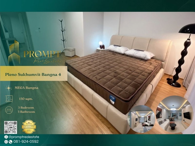 บ้านเดี่ยวให้เช่า : OP02108 - Pleno Sukhumvit-Bangna 4 : MegaBangna