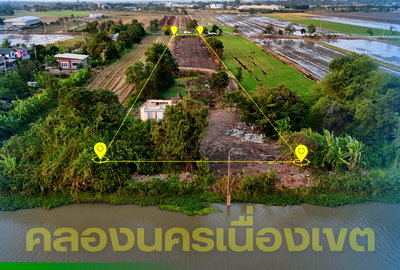 ที่ดิน บางน้ำเปรี้ยว ฉะเชิงเทรา : ขาย ที่ดินริมน้ำ สำหรับขาย – คลองนครเนื่องเขต บางน้ำเปรี้ยว – 4-2-24 ไร่ วิวคลองเปิดโล่ง