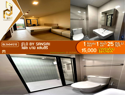 Condos for rent : DL26041212 Condo for rent, FLO by Sansiri near -, ready to move in, call urgently 0653619502 LineID @952jdxxk