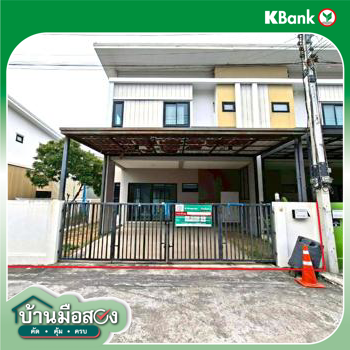 รูป ทาวน์เฮ้าส์ 28.7 ตร.วา เดอะโมดิช ราชพฤกษ์-กาญจนาภิเษก ลาดหลุมแก้ว ปทุมธานี 2.2M - รูปที่ 28/30