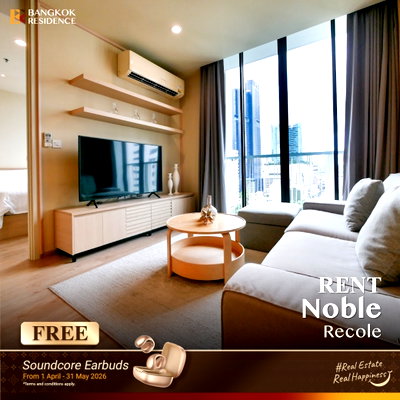 คอนโดให้เช่า :  เช่าคอนโด ⭐ Noble Recole 2นอน 68ตร.ม. 55k 🤎 ยูนิตสวยพรีเมียม คุ้มราคา ใกล้ BTS อโศก 