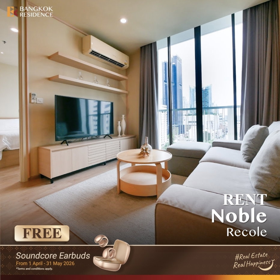 รูป  เช่าคอนโด ⭐ Noble Recole 2นอน 68ตร.ม. 55k 🤎 ยูนิตสวยพรีเมียม คุ้มราคา ใกล้ BTS อโศก  - รูปที่ 1/8