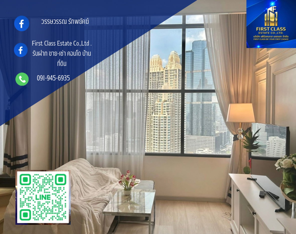 รูป ให้เช่าคอนโด Knightbridge Prime สาทร  ใจกลางสาทร ห้อง duplex มีบันไดเดือนขึ้นชั้น 2 ได้ - รูปที่ 1/5