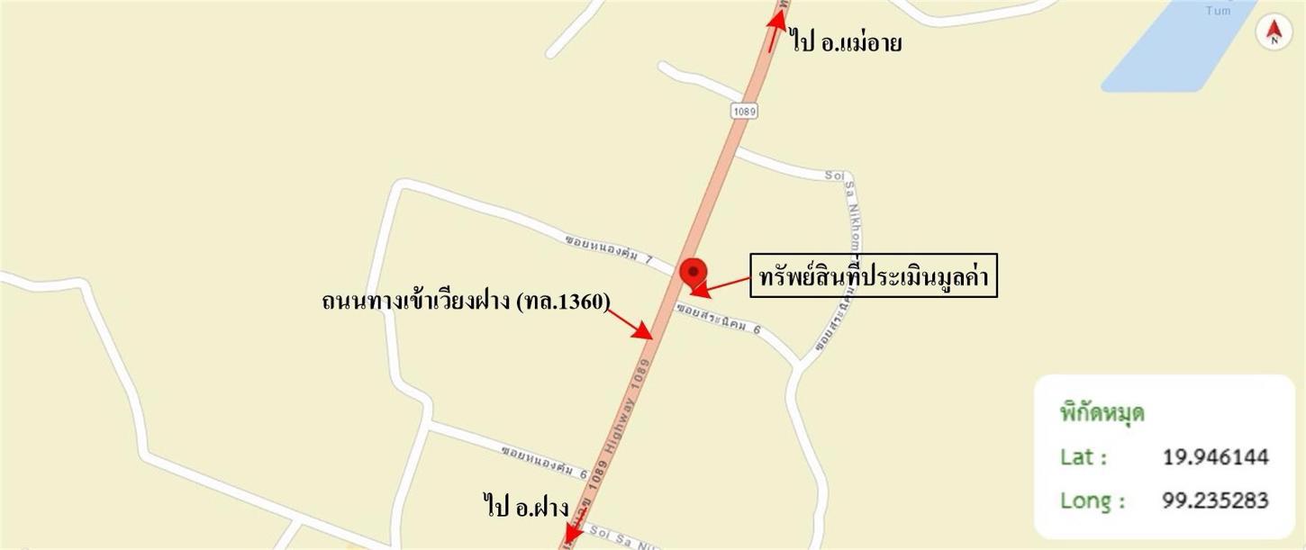 รูป อาคารพาณิชย์ 58.7 ตร.วา ฝาง เชียงใหม่ 3.2M - รูปที่ 27/28
