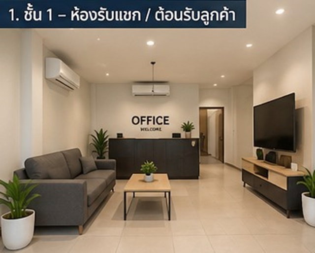 รูป ใกล้ BTS สะพานควาย 150ม. BigC ออฟฟิศให้เช่า 6นอน 5 น้ำ ขนาดรวม 25ตร.วา.346 ตร.ม. 16 ถึง 90 ตร.ม. ใกล้รพ.เปาโล พหลโยธิน 250 ม - รูปที่ 5/8