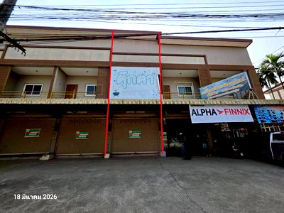 อาคารพาณิชย์ 29.3 ตร.วา ฝาง เชียงใหม่ 1.8M