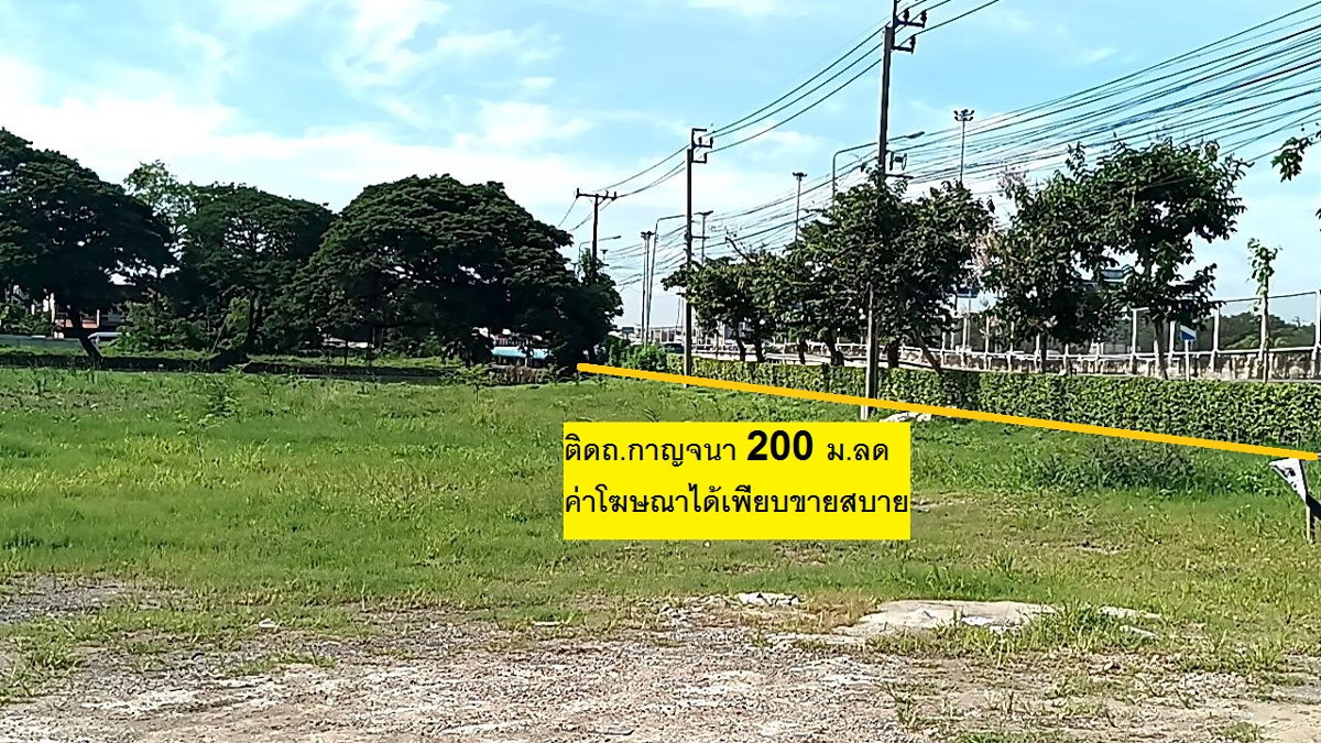รูป ขายที่ดินคันนายาว 16 ไร่ เป็นจุดเดียวจากเสรีไทยมีจุดกลับรถสู่ที่ดิน เหมาะจัดสรร ทำเลคันนายาวเลียบวงแหวน - กาญจนาภิเษก ด่วนสุด 56750 ต่อวา 22.7 ล/ไร่ - รูปที่ 15/18