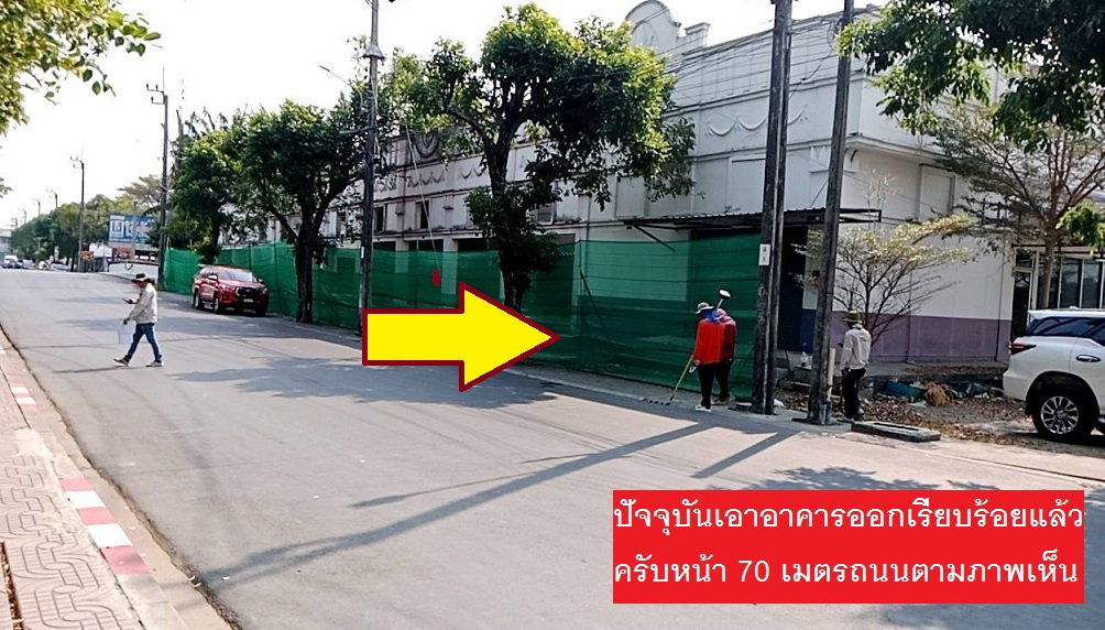 รูป ขายที่ดินคันนายาว 16 ไร่ เป็นจุดเดียวจากเสรีไทยมีจุดกลับรถสู่ที่ดิน เหมาะจัดสรร ทำเลคันนายาวเลียบวงแหวน - กาญจนาภิเษก ด่วนสุด 56750 ต่อวา 22.7 ล/ไร่ - รูปที่ 3/18