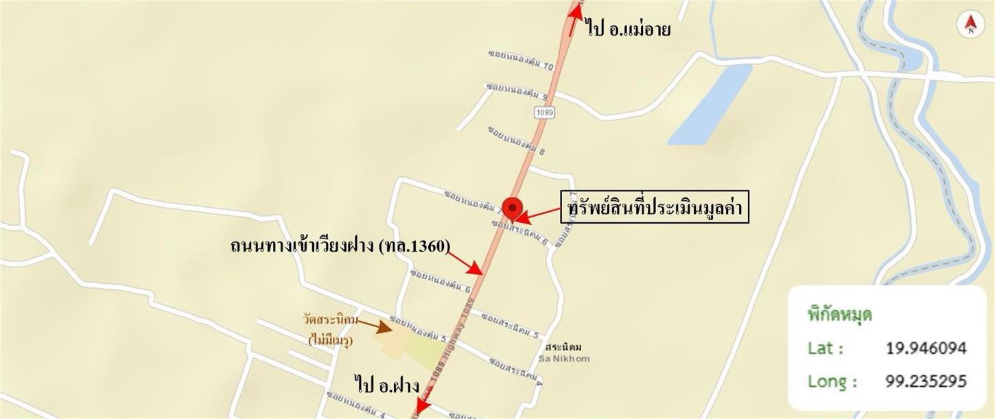 รูป อาคารพาณิชย์ 29.3 ตร.วา ฝาง เชียงใหม่ 1.8M - รูปที่ 23/24