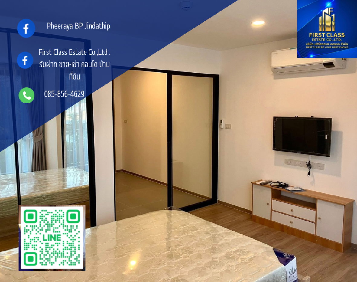 รูป 🏢 คอนโดไซบิค รัชดา 32 🚈 ใกล้ MRT ลาดพร้าว 🚎 มีรถ Shuttle Bus รับ-ส่ง BTS รัชโยธิน  - รูปที่ 1/13