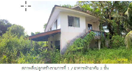 รูป ที่ดินพร้อมสิ่งปลูกสร้าง 11457.2 ตร.วา อำเภอตะกั่วป่า พังงา 17.7M - รูปที่ 8/9