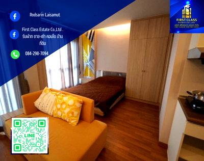 คอนโดให้เช่า : 🍃ลุมพินี พาร์ค วิภาวดี-จตุจักร 24 ตรม Studio ชั้น 12A🍃