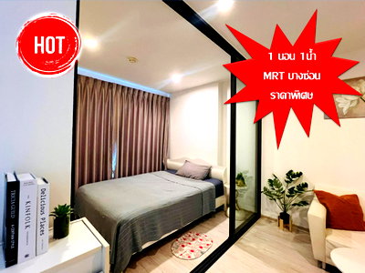 Condos for rent : FOR RENT: Ideo mobi wongsawang 25 Sq.m.
