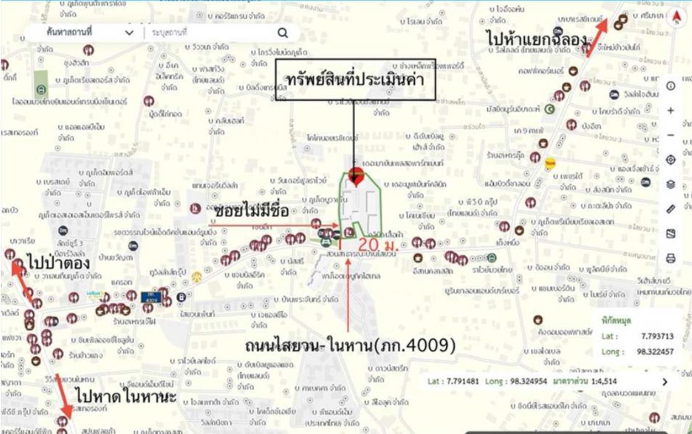 picture CONDO 102.75 Sq.m. Muang Phuket Phuket for 4M - 34/34