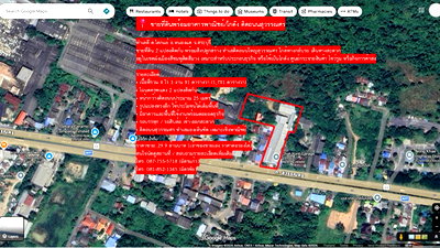 ที่ดิน นิคมหนองแค : ขายที่ดิน 4.3ไร่ พร้อมอาคารพาณิย์ ใกล้นิคมอุตสาหกรรมหนองแค สระบุรี