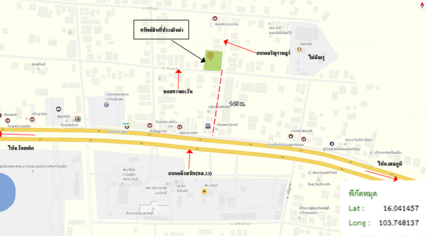 รูป บ้านเดี่ยว 285.2 ตร.วา ธวัชบุรี ร้อยเอ็ด 3M - รูปที่ 22/22