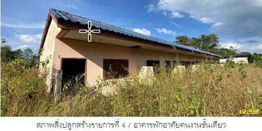 รูป ที่ดินพร้อมสิ่งปลูกสร้าง 11457.2 ตร.วา อำเภอตะกั่วป่า พังงา 17.7M - รูปที่ 2/9