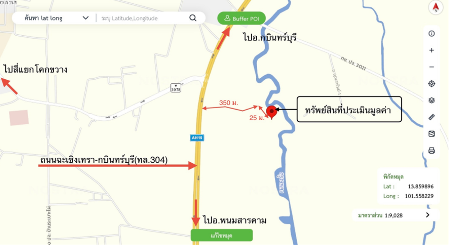 รูป ทาวน์เฮ้าส์ 28 ตร.วา ดิ เออแบ็น 304 ศรีมหาโพธิ ปราจีนบุรี 1.9M - รูปที่ 24/24