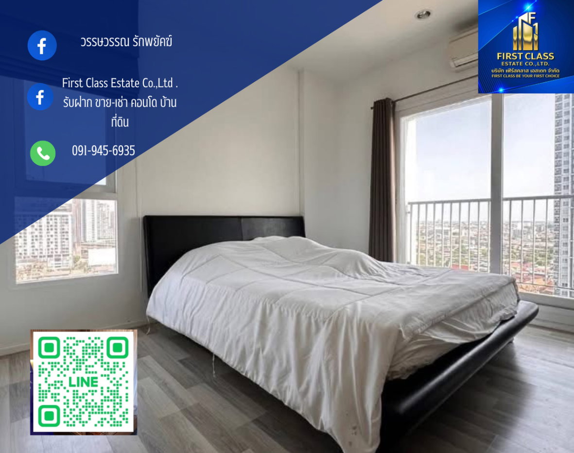 รูป 🌟- 2 ห้องนอน 2 ห้องน้ำ  - ชั้น 14 เดอะคียวุฒากาศ 🛌 - รูปที่ 1/10