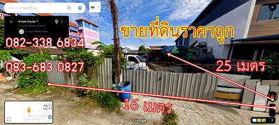 ที่ดิน ถนนลำลูกกา : ขายที่ดิน 100 ตารางวา ลำลูกกาคลอง 4 ฝั่งตะวันตก ซอยไสวประชาราษฎร์ 31