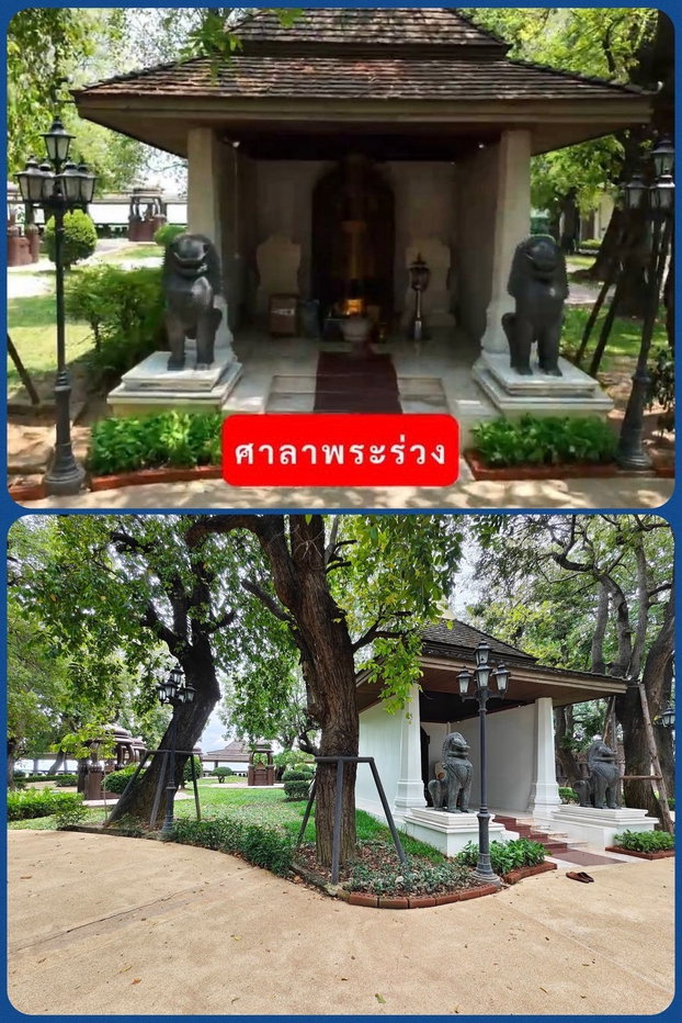 picture Jivaka Hermitage Bang Man Sing Buri - 5/12
