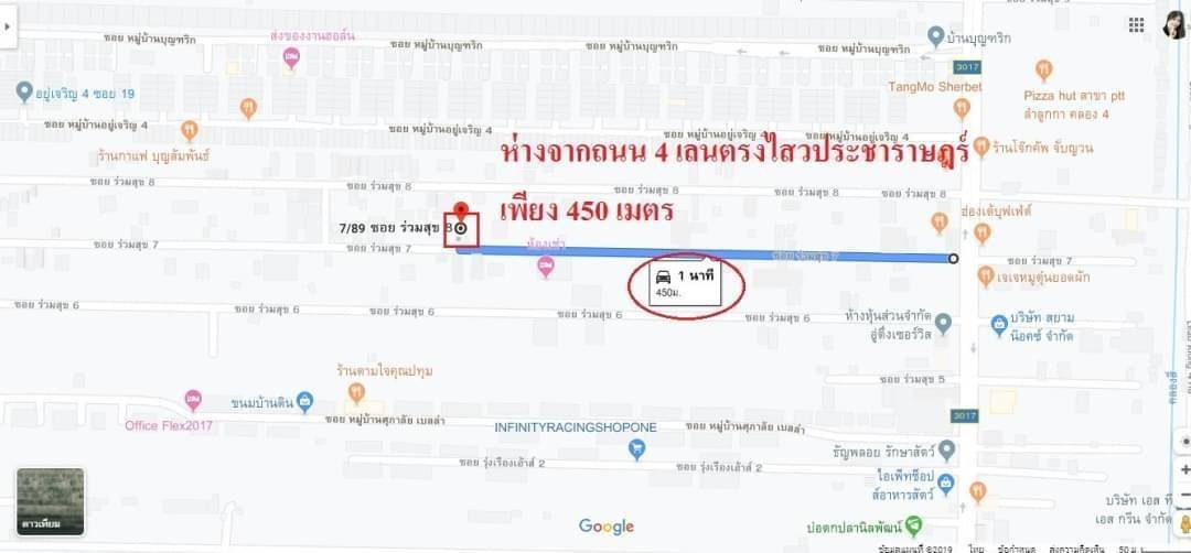 รูป ขายที่ดิน 100 ตารางวา ลำลูกกาคลอง 4 ฝั่งตะวันตก ซอยไสวประชาราษฎร์ 31 - รูปที่ 5/6
