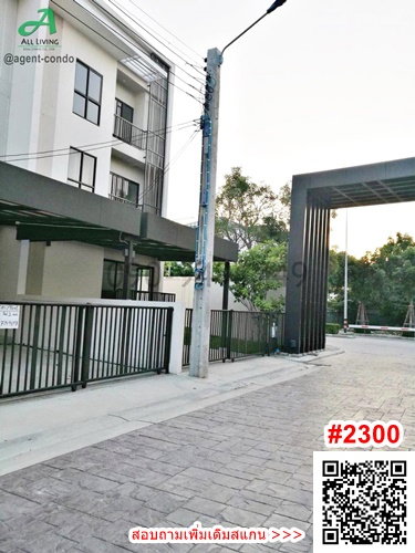 รูป เช่า บ้านทาวน์เฮ้าส์ Villa Albero (วิลลา อัลเบลโล่) กรุงเทพกรีฑา 15/1 พร้อมเข้าอยู่ - รูปที่ 9/9