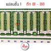 listing thumbnail image 7