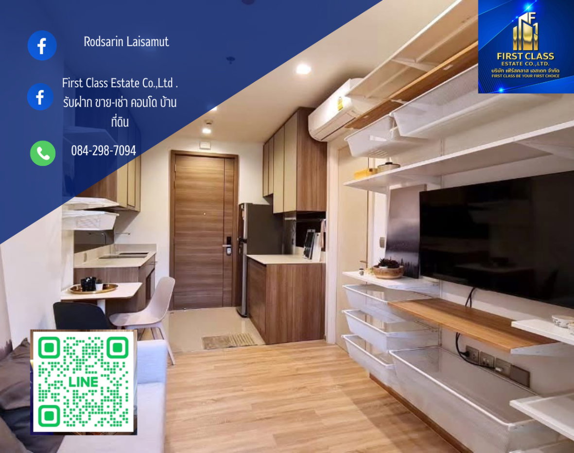 รูป 1 Bedroom The Line พหลฯ-ประดิพัทธ์ ห้องซ่อมใหม่หลังแผ่นดินไหวเดือนละ 16,000.-  - รูปที่ 1/10
