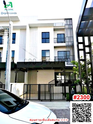 ทาวน์โฮมให้เช่า : เช่า บ้านทาวน์เฮ้าส์ Villa Albero (วิลลา อัลเบลโล่) กรุงเทพกรีฑา 15/1 พร้อมเข้าอยู่